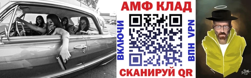 АМФЕТАМИН 98% Бодайбо