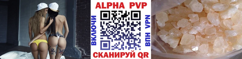 Alfa_PVP кристаллы  купить наркоту  Бодайбо 