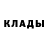 Дистиллят ТГК вейп Arslan Myradow