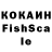 Кетамин VHQ mossside