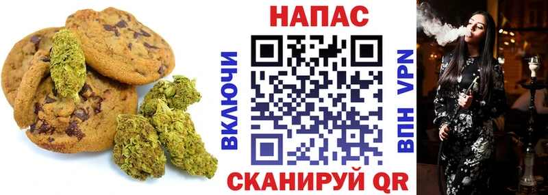 Cannafood марихуана  закладки  Бодайбо 