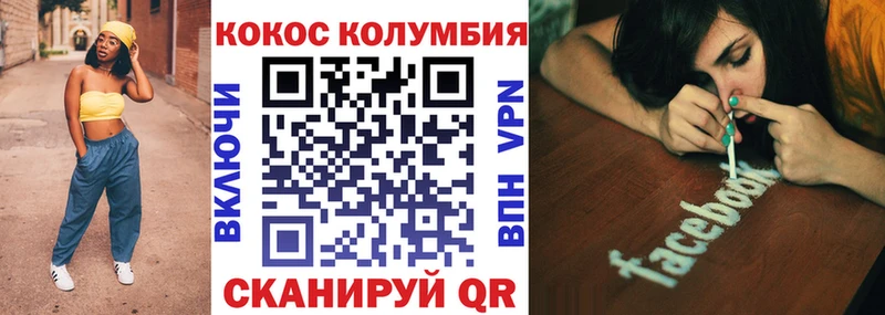 COCAIN Fish Scale  что такое наркотик  Бодайбо 