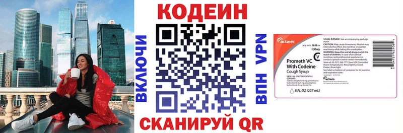 Кодеиновый сироп Lean Purple Drank  наркота  Бодайбо 