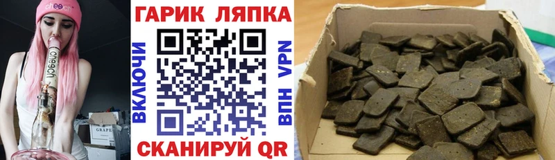 Гашиш 40% ТГК блэк спрут рабочий сайт Бодайбо