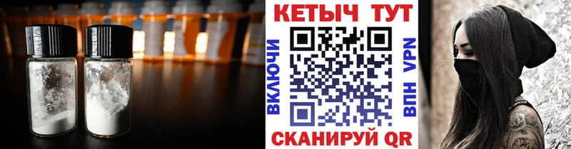 Кетамин VHQ  это клад  Бодайбо 