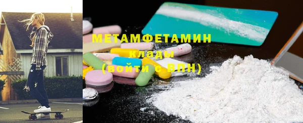 дмт Армянск
