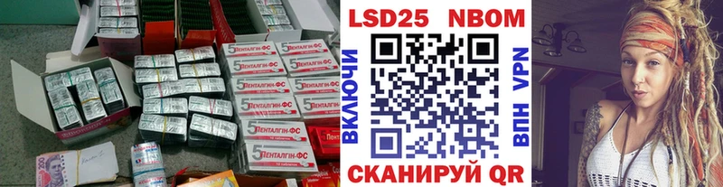 LSD-25 экстази ecstasy купить закладку Бодайбо
