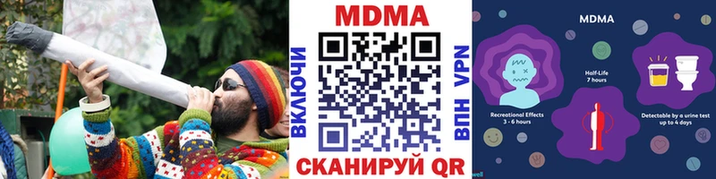MDMA кристаллы Бодайбо