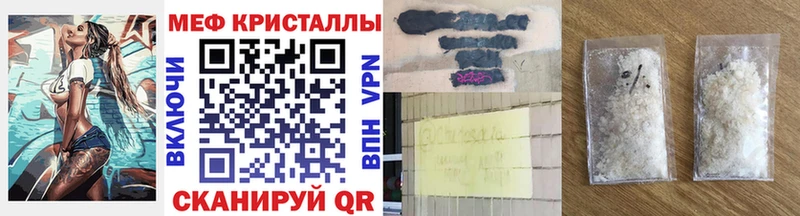 МЕФ 4 MMC  Бодайбо 