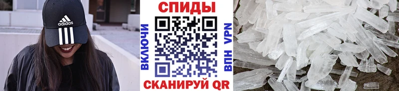 даркнет сайт Бодайбо МЕТАМФЕТАМИН винт