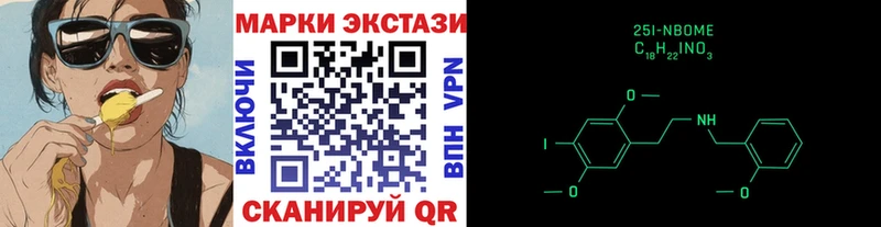 Марки NBOMe 1,8мг даркнет сайт Бодайбо