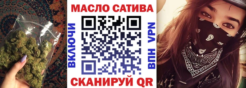 хочу наркоту Бодайбо ТГК Wax