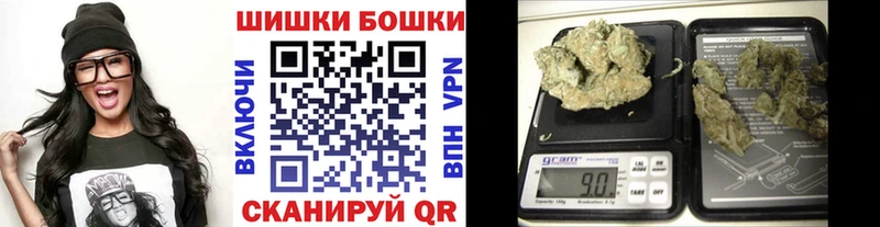 даркнет сайт  Бодайбо  Бошки марихуана планчик 
